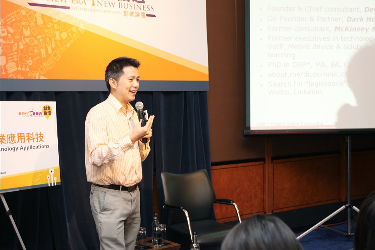 20120915 New Era New Entrepreneurs09